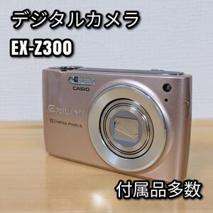 ZOOM EX-Z300　カシオ　EXILIM　デジタルカメラ　ピンク