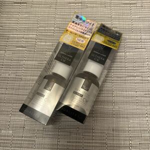 匿名発送 未開封 送料込 ダーマレーザー ウルセラC ホワイト 30ml 2個セット