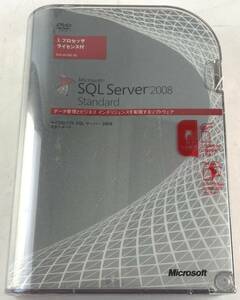 【Microsoft】SQL Server2008 Standard マイクロソフトSQLサーバー2008 スタンダード 新品未開封【S238】