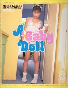 A Baby Doll[風野舞子（モデル）][ゆうパケット送料無料](s5314)(SYM-19)