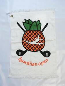 レア品 ★hawaiian open ハワイアンオープン　白いタオル地にプリント入りでフックが付いたタオル ★