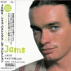 CD Jaco Pastorius Jams / Rare Collection UCCU1010PROMO Universal 紙ジャケ プロモ /00110