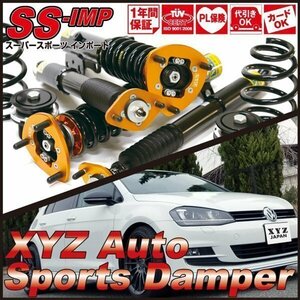 VW ゴルフ6 ヴァリアント 1K 4WD 外径50mm[XYZ JAPAN SS タイプ IMP フルタップ 車高調]Super Sports SS-VO18-A XYZ RACING SUSPENSION KIT