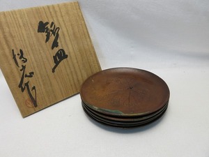 I10092 【 美品 茶道具 博志作 銘々皿 5客揃 丸皿 取皿 共箱 】 検) 茶懐石 菓子皿 茶具 和物 茶器 和食器 お点前 来客 ⅰ