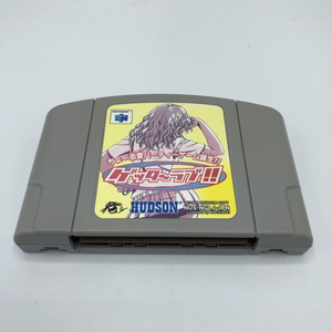 【中古】N64）ゲッターラブ!![240011196350]