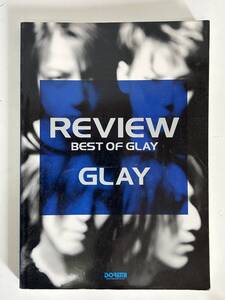 ⑱20◆GLAY グレイ◆REVIEW BEST OF GLAY レヴュー バンドスコア 楽譜 ドリカム