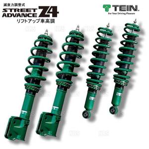 TEIN テイン ストリート アドバンス Z4 車高調 デリカD：5/ローデスト/シャモニー CV5W 2007/5～2019/10 FF/4WD車 (VSE26-G1AS2