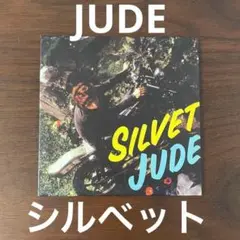 【名盤・名曲】JUDE/シルベット シングルCD