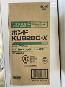 【未使用＊1箱6本入＊】ボンド　KU928C-X カートリッジタイプ　760ｍｌ×6本～2024年5月～