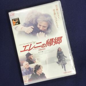 一回のみ再生！ DVD★ エレニの帰郷 テオ・アンゲロプロス ウィレム・デフォー ブルーノ・ガンツ イレーヌ・ジャコブ 北カザフスタン