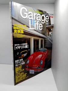 Garage Life ガレージ・ライフ VOL.13 /2002年10月号/クルマ＆バイク/ネコ・パブリッシング