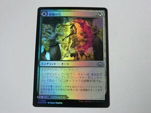 MTG 美品 【収穫の力（FOIL）】 （アンコモン） モダンホライゾン3 MH3 日 3枚迄