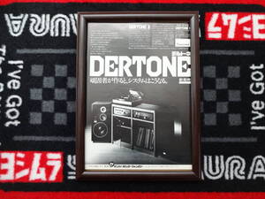 ★☆Sansui　DERTONE　 サンスイ　デルトーネ　オーディオ　2　A4 当時物　広告　切抜き　雑誌　ポスター☆★