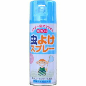 ライオンケミカル　虫よけスプレー　300ml　10本セット 送料無料　マダニ　デング熱　対策