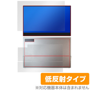 AVA 15.6 4K WirelessHD Touchscreen 表面 背面 フィルム セット OverLay Plus for AVA タッチスクリーモニター アンチグレア 反射防止