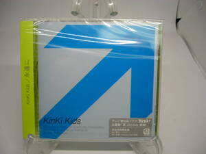 新品 CD　 Kinki Kids(堂本光一/堂本剛)■「永遠に」 (№H1110) 