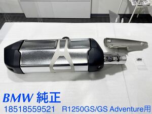 《MT028》BMW R1250GS R1250GSA 純正 マフラー 18518559521 極上品