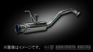 個人宅発送可能 柿本 マフラー GTbox 06&S HONDA ホンダフィット GK5 L15B 2WD CVT 6MT (H44395)