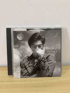 (直筆サイン入り)尾崎豊　FOR ALL MY LOVES　CD