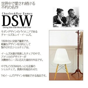 訳ありB級品◆2脚セット シェルチェア イームズ DSW eames チェア 椅子 ジェネリック家具 色ランダム ###訳小野イムチェア２脚色ラ###