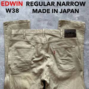 即決 W38 エドウィン EDWIN 5032 レギュラー ナロー 柔らか ストレッチ ジーンズ 茶色 ベージュ カーキ 日本製 MADE IN JAPAN