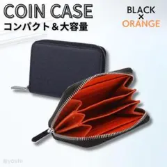 小銭入れ メンズ コインケース レディース ミニ財布 ブラック オレンジ カード