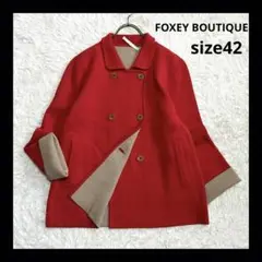 【リバーシブル】FOXEY BOUTIQUE カシミア100% ニットコートXL