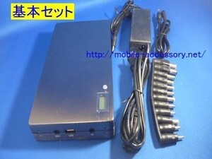 E 大容量液晶搭載ポータブルバッテリー50000mAhv2　ノートPC対応、レッツ、レノボほぼ全て対応、充電式電池　9V/12V/16V/19V、テレワーク