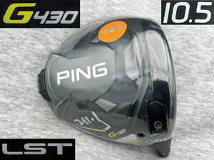 CT256 ツアー支給品 WRX PROTO 2022 PING G430 LST 10.5 (リアル 10.5°) スペックシート付き TOUR ISSUE