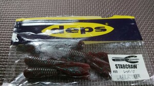 スタッブクロー　レッドバグ　デプス　deps