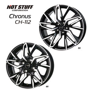 送料無料 ホットスタッフ Chronus CH-112 7J-17 +55 5H-114.3 (17インチ) 5H114.3 7J+55【1本単品 新品】