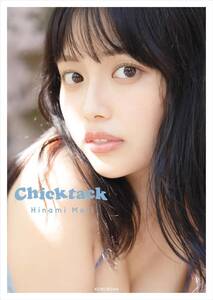 森日菜美　　PHOTO STYLE BOOK 『 Chicktack 』 (光文社 刊)