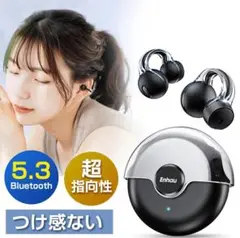 bluetooth ワイヤレスイヤホン 骨伝導 最軽量 ブラック