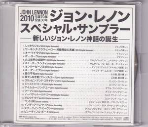 ジョン・レノン／スペシャル・サンプラーCD (PCD-3531)　ビートルズ/Beatles/John Lennon