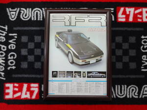 ★☆TOYOTA MR2 トヨタ　MR2　　AW11　RACING　Factory　エアロ　A4　当時物　広告　切抜き　雑誌　ポスター☆★