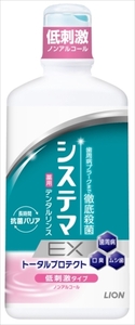 まとめ得 システマＥＸデンタルリンス ノンアルコールタイプ ４５０ＭＬ ライオン 歯磨き x [4個] /h