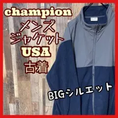 チャンピオン メンズ ネイビー ロゴ 2XL 古着 90s 長袖 ジャケット