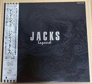 85年東芝EMI編集盤、帯付きLP ジャックス／レジェンド〜ライナー付き、美品！