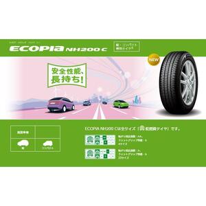 ブリヂストン エコピア NH200C 155/65R13 155/65-13 新品 低燃費 長持ち 国産 日本製 夏 タイヤ 4本 即納OK 税込み 送料無料 軽自動車用