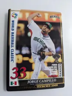 2009 WBC メキシコ ホルヘ カンピーヨ 142