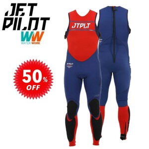 ジェットパイロット JETPILOT ウェットスーツ セール 50%オフ 送料無料 RX レースジョン JA19155 ネイビー/レッド M