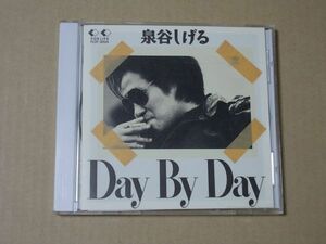 E4111　即決　CD　泉谷しげる『DAY BY DAY』