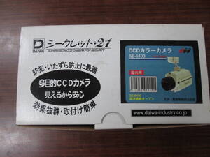 株式会社ダイワインダストリ　CCDカラーカメラ SE-6100　DAIWA防犯カメラ　CCDカメラ　取付け・ケーブル接続簡単　