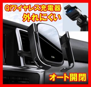 Baseus自動車電話ホルダーワイヤレス充電器携帯 スマホ の10W チーワイヤレス充電携帯電話スタンド Qi エアコン 車載、