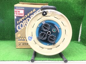 ①未使用品 HATAYA ハタヤ 100V型 30m 屋外用リール AF-301K