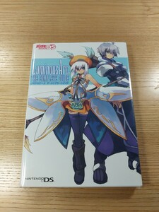 【E3078】送料無料 書籍 ルミナスアーク ザ・コンプリートガイド ( DS 攻略本 Luminous Arc 空と鈴 )