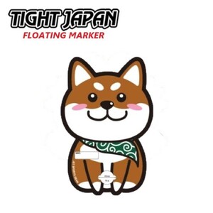 タイトジャパン TIGHTJAPAN フローティングマーカー 10%オフ 送料380円 ジェット アンカーロープ 0715-76B シバ犬