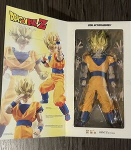 RAH ドラゴンボールZ 超サイヤ人 孫悟空 美品(未使用に近い) リアルアクションヒーローズ メディコムトイ