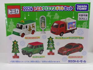 ◆タカラトミーモール　オリジナル 2024 トミカクリスマスギフトセット　新品 未開封