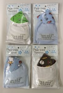 おしっこカバー【お買得4セット】★20個　Pee-peeTeepee男の子キャップ